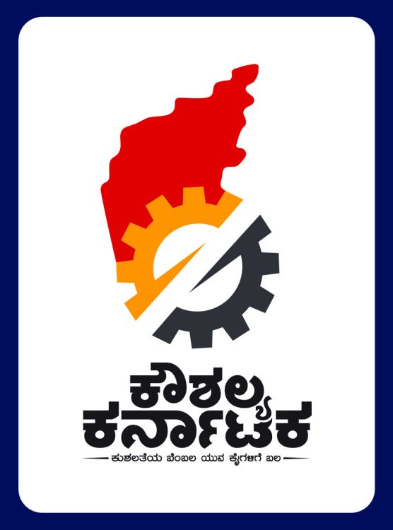 Chief Minister's Kaushalya Karnataka Yojane(CMKKY)